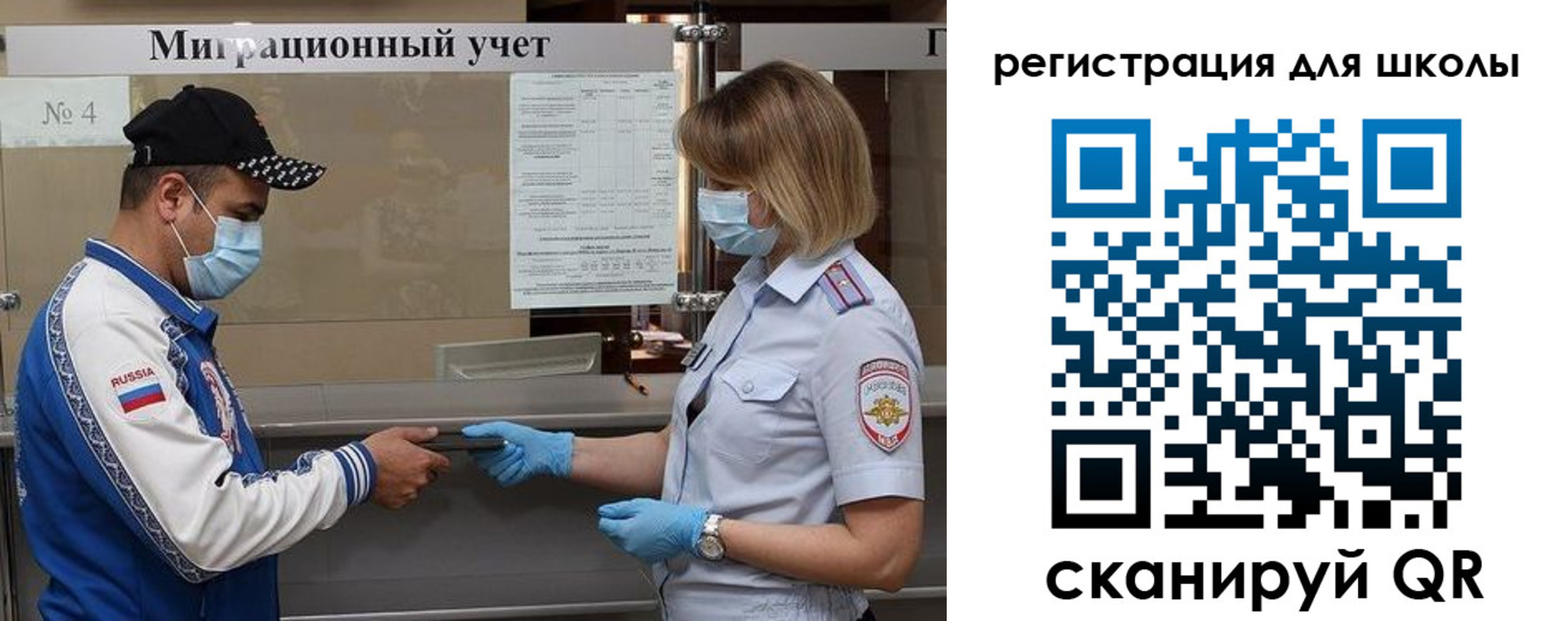 пропишу в квартире в Томске