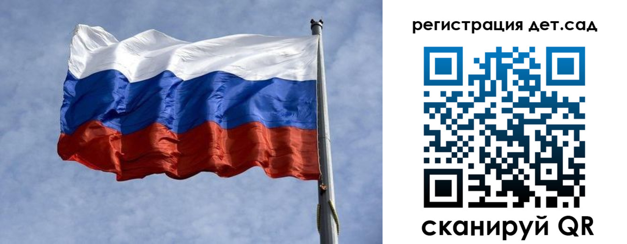 временная регистрация собственник в Томске