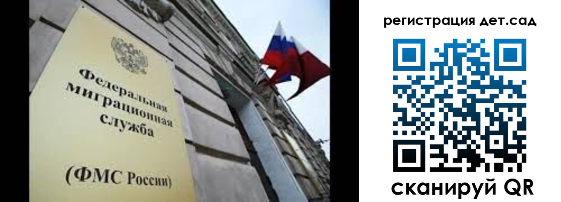 временная регистрация адрес в Томске